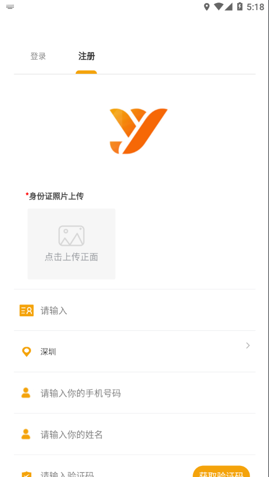 亚滴小助手安卓版截图3