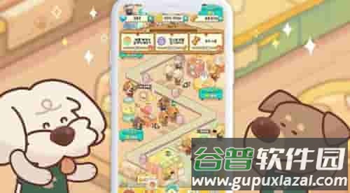 小狗咖啡馆(Dog Cafe Tycoon)截图1