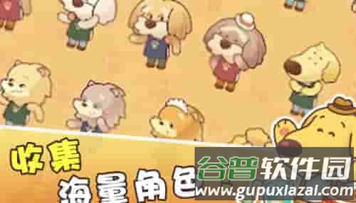 小狗咖啡馆(Dog Cafe Tycoon)截图2