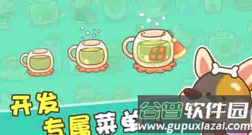 小狗咖啡馆(Dog Cafe Tycoon)截图3