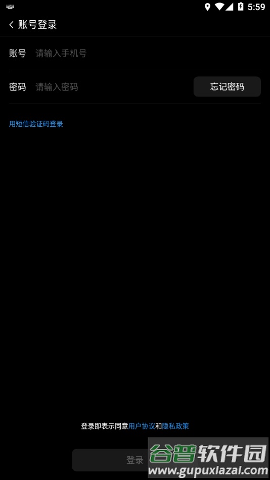 nubia穿戴app截图2