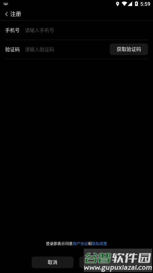 nubia穿戴app截图3