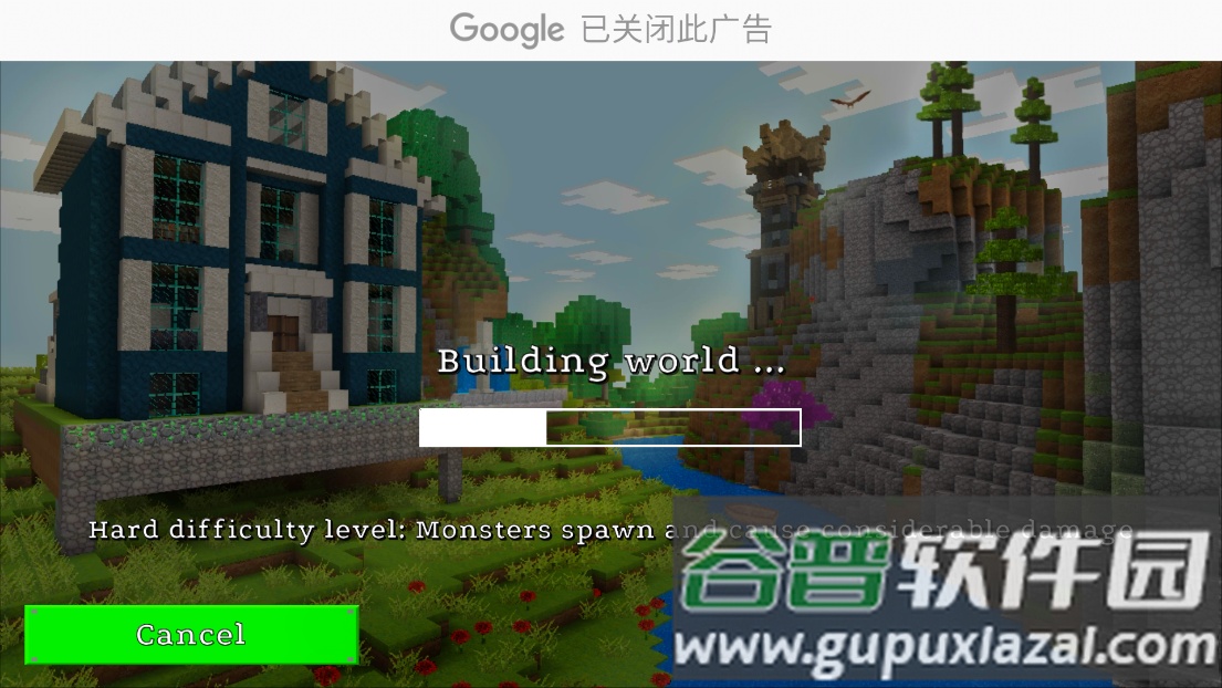 泰拉世界游戏截图2