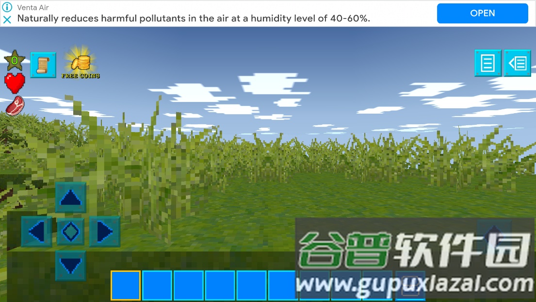 泰拉世界游戏截图3