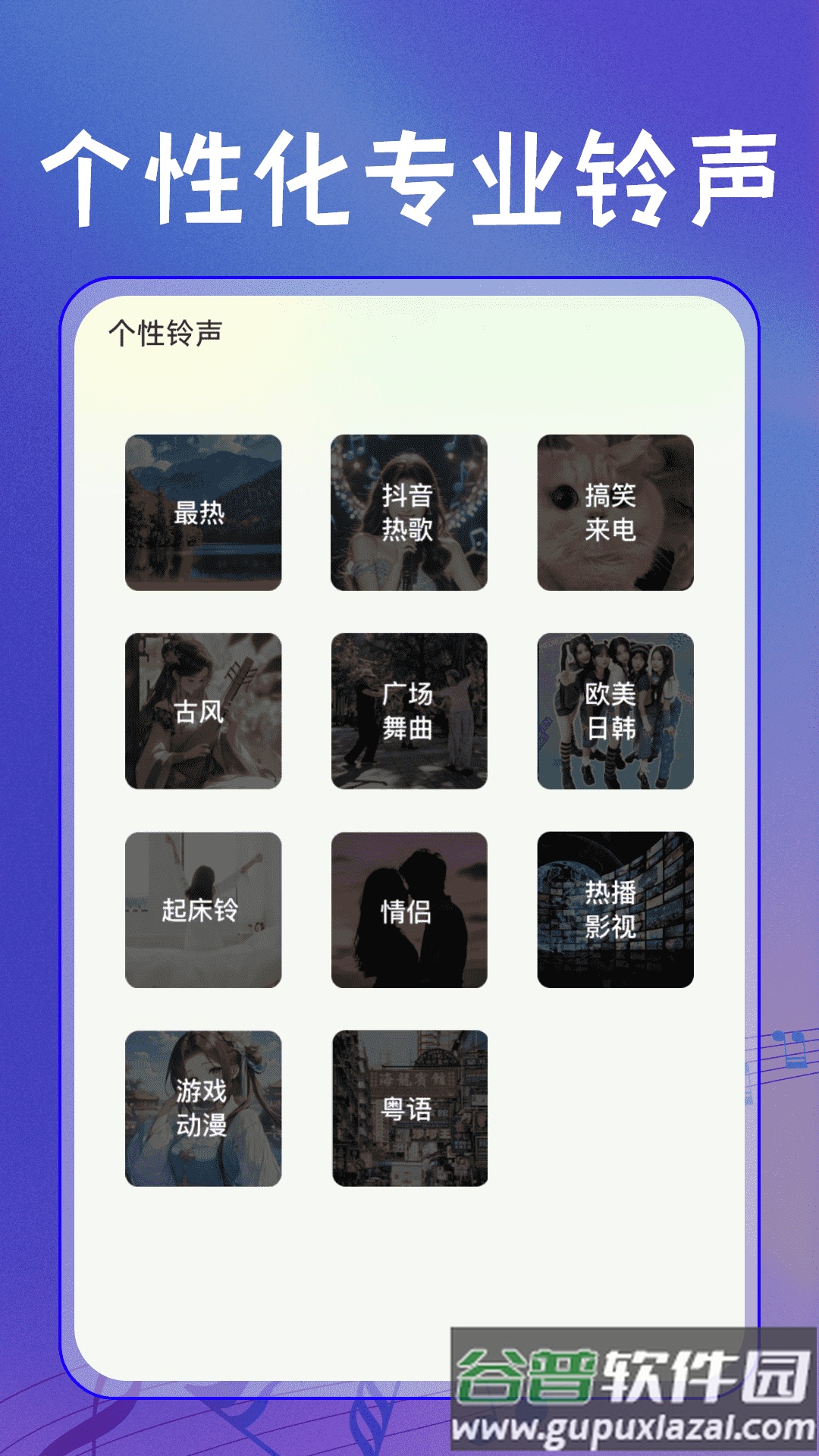 全民免费歌曲播放器app截图4