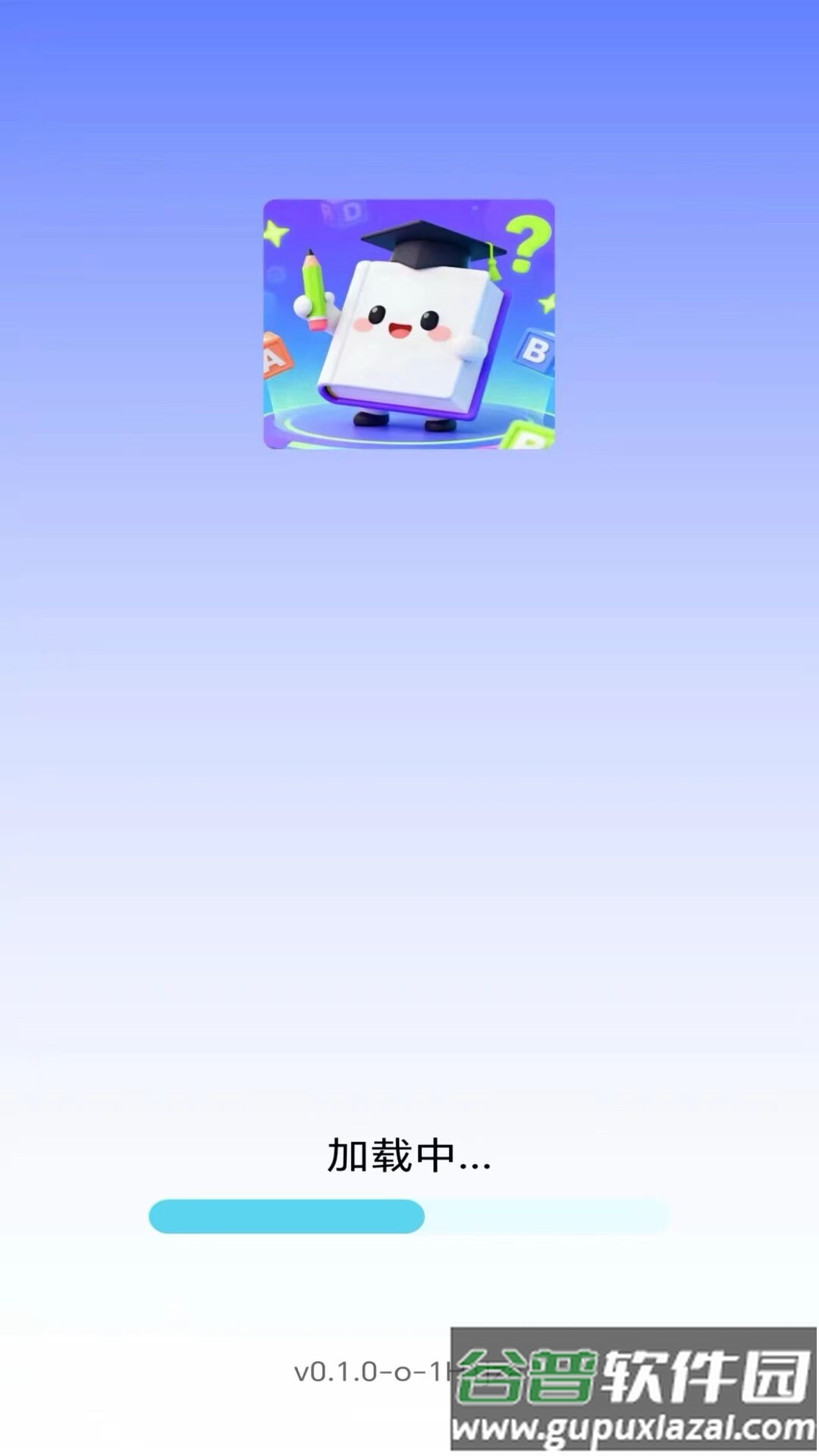 我是小题库app下载截图1
