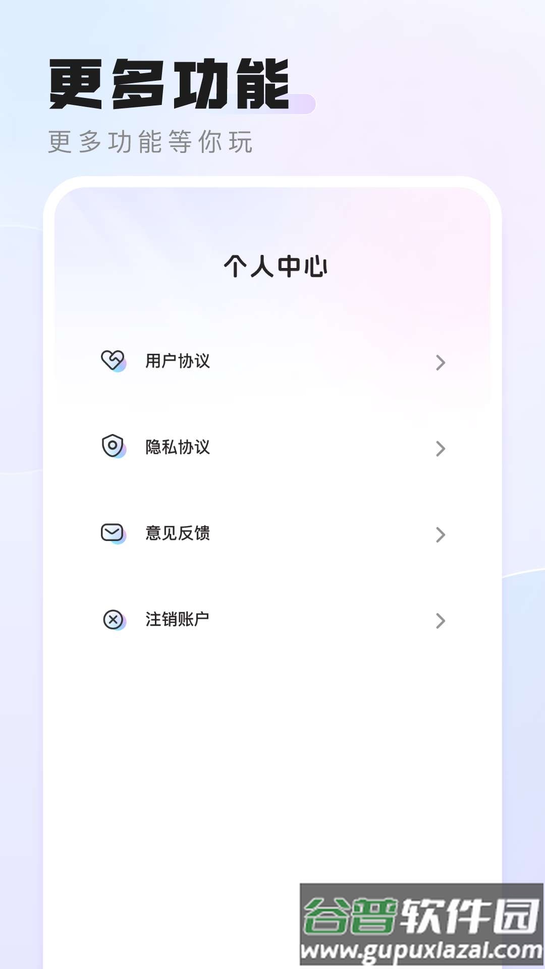 活力相机app截图1