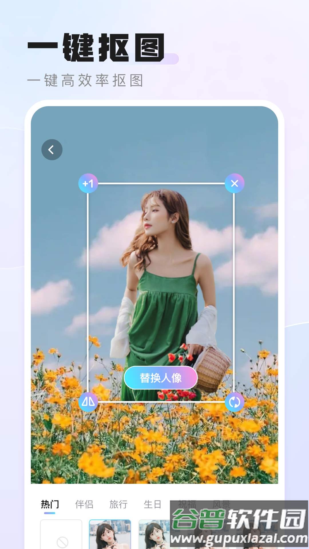 活力相机app截图4