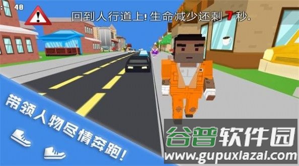 跑酷挑战大赛游戏截图3