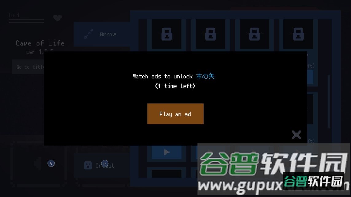 命之洞穴游戏截图3