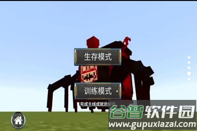 模拟火车救援游戏截图2