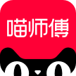 喵师傅app接单官方下载v3.6.3.3