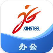 新钢办公app下载v7.0.35.20200915