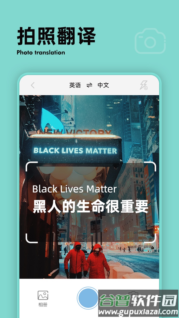 扫描计数王APP下载官方版截图2