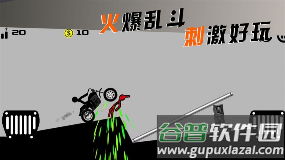摩托车手俱乐部游戏截图2