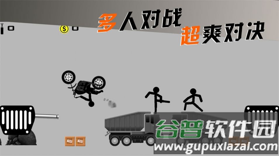 摩托车手俱乐部游戏截图3