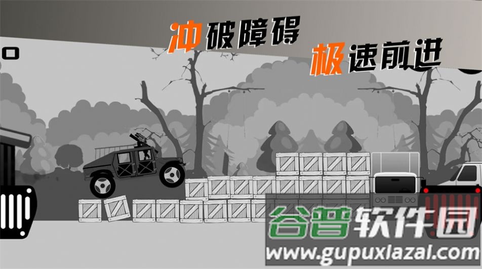 摩托车手俱乐部游戏截图4