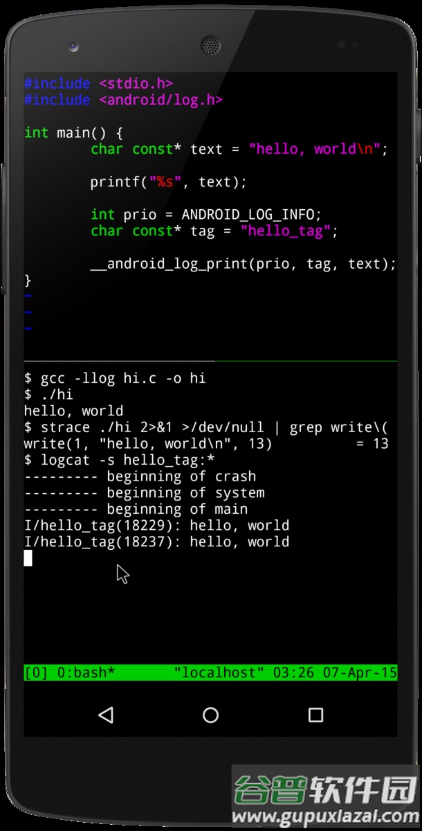 Termux app截图1