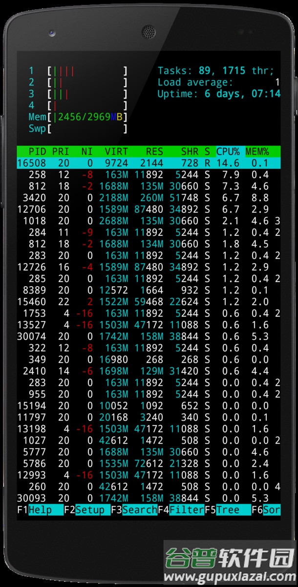 Termux app截图2