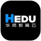 华师教育云HEDUv3.24.9
