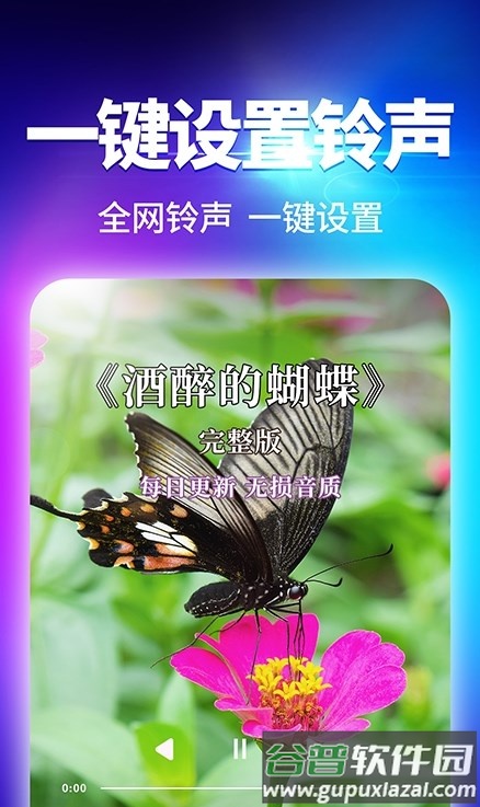 酷我来电秀下载安装截图2
