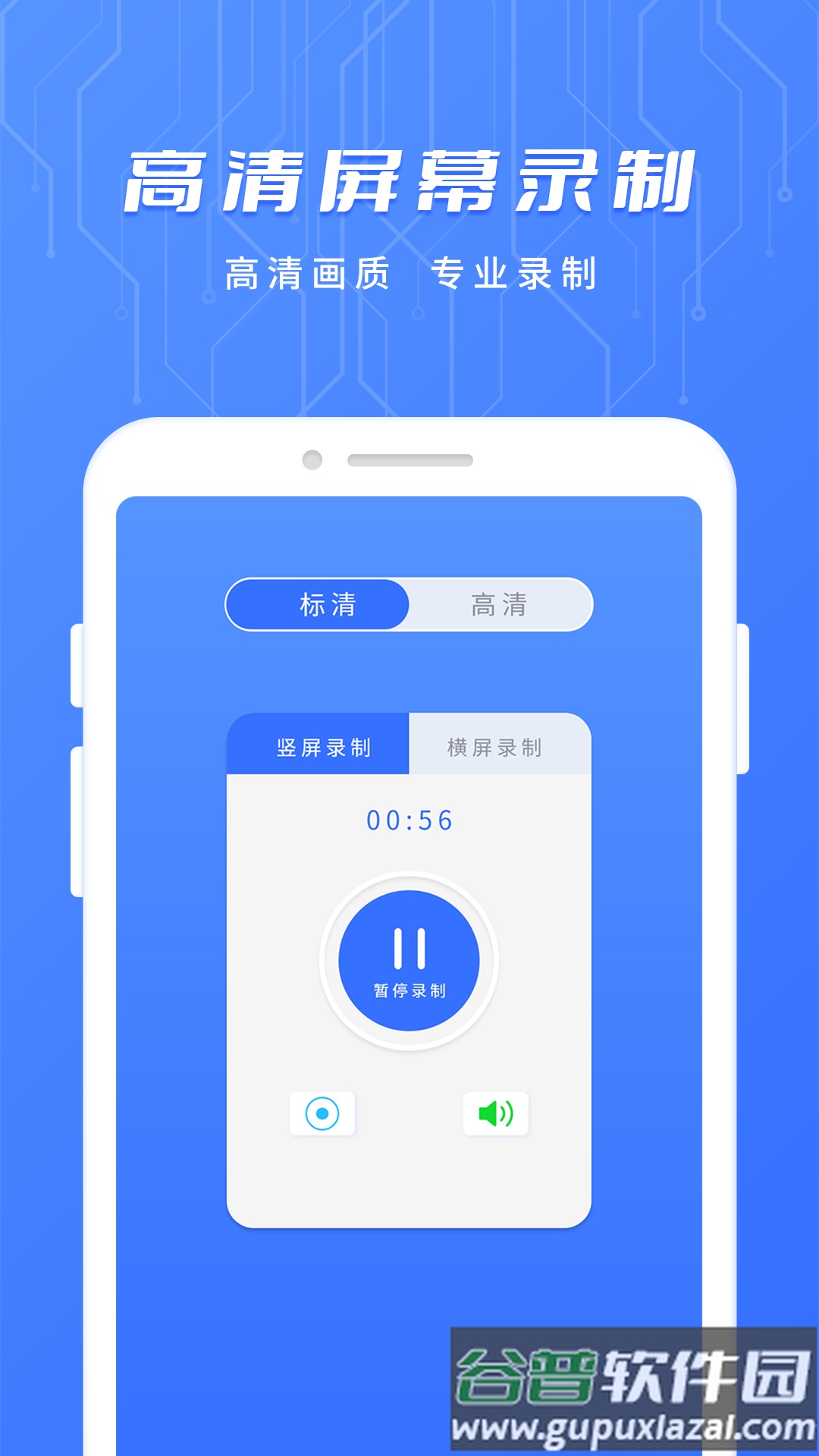 智能遥控专家app下载截图4