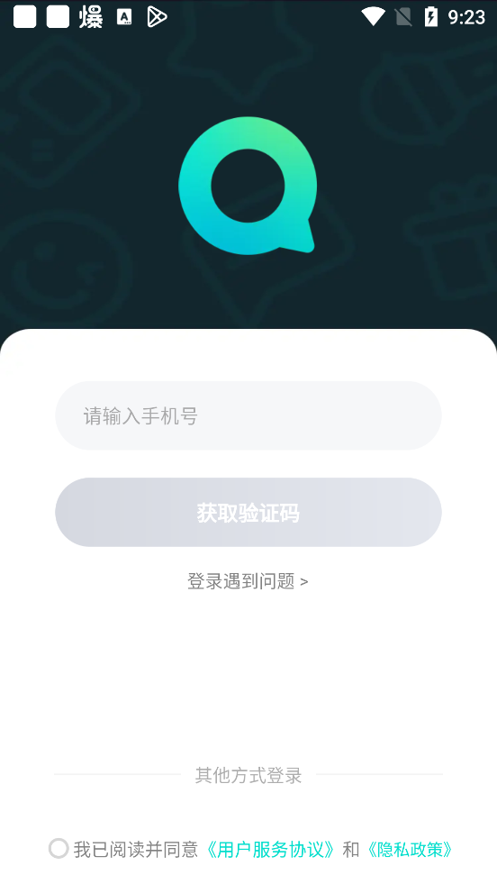 不夜星球app截图3