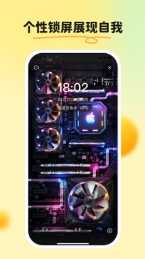 皮皮壁纸app最新版下载截图4