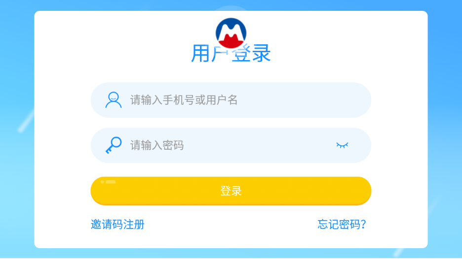 Magic Growth app截图1