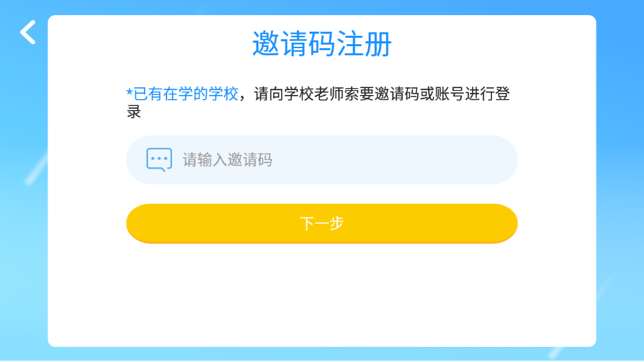 Magic Growth app截图2
