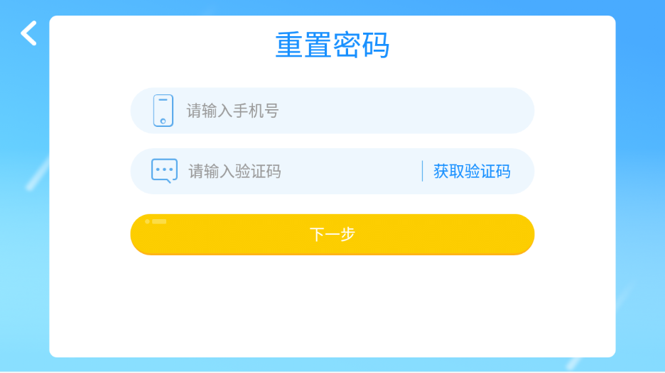 Magic Growth app截图3