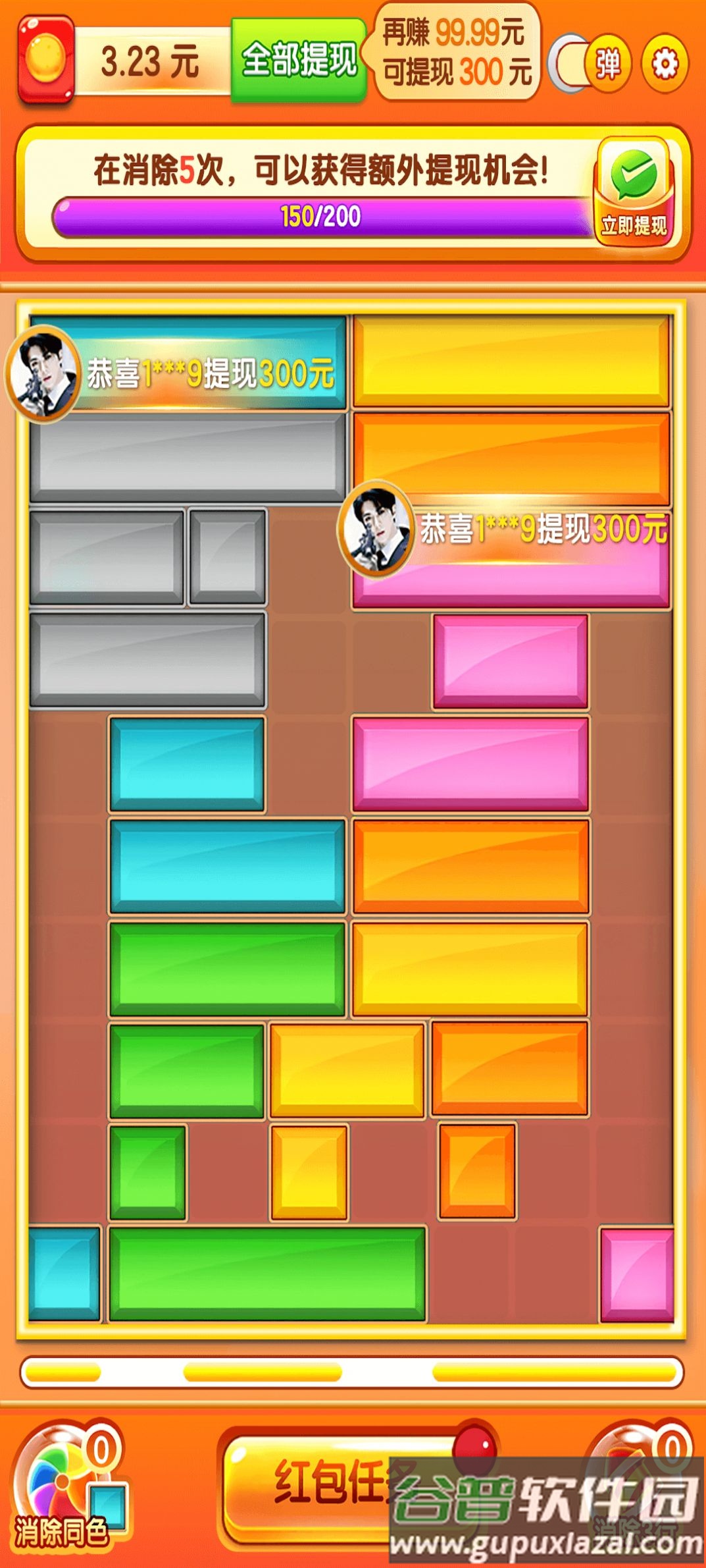 金猪送福游戏截图2