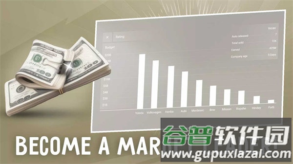 汽车公司大亨截图4