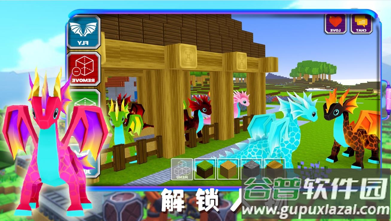卡哇伊沙盒城镇游戏截图1