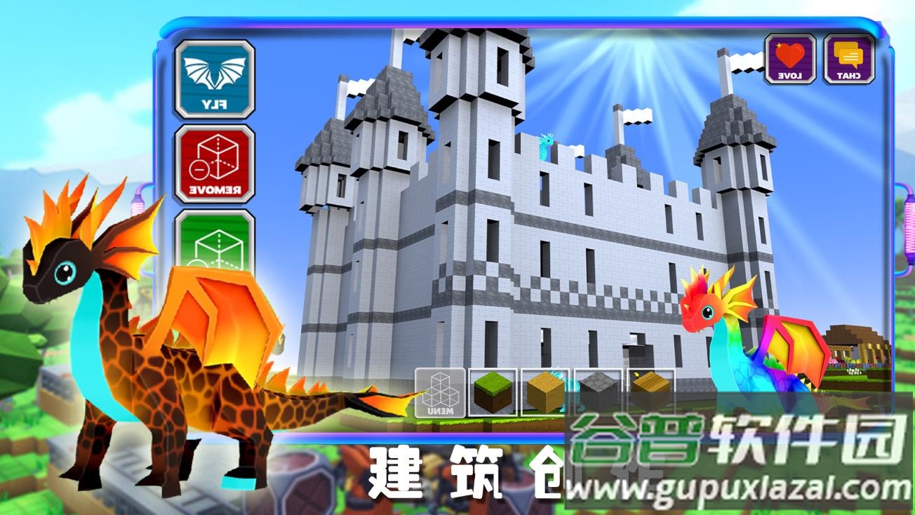 卡哇伊沙盒城镇游戏截图3
