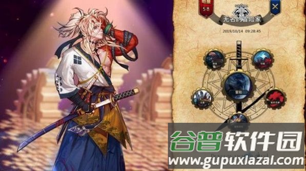 jsk精灵骑士下载截图2