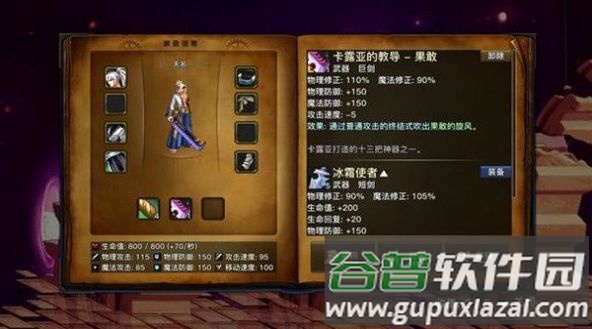 jsk精灵骑士下载截图3