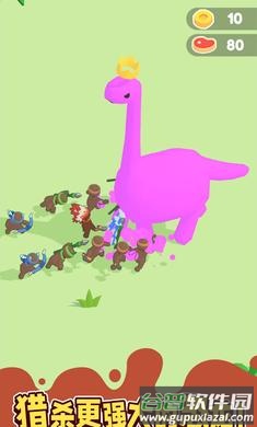 恐龙小镇截图4