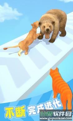 猫咪进化论截图1