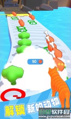 猫咪进化论截图4