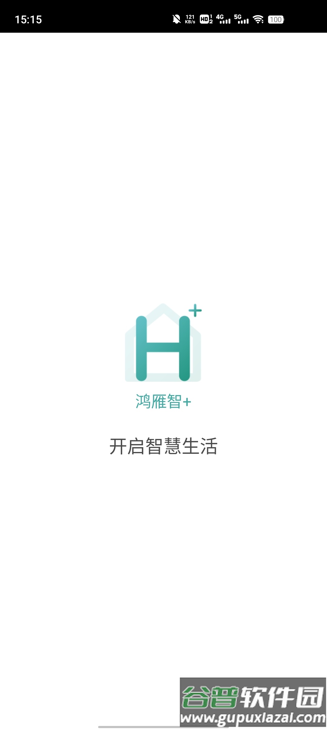 鸿雁智+app截图1
