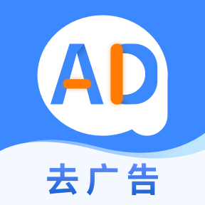 广告拦截卫士安卓版下载v1.0.2
