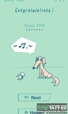音乐长鼻子狗截图2