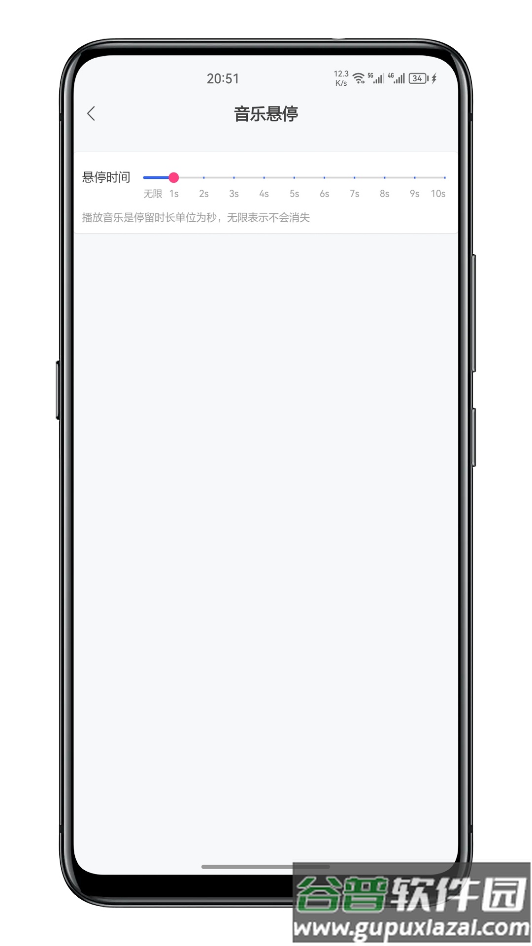 灵动通知app下载截图2