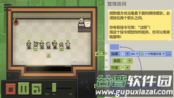 70亿人下载最新版截图3