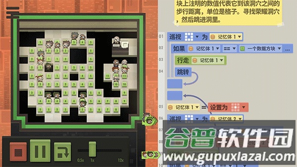 70亿人下载最新版截图4