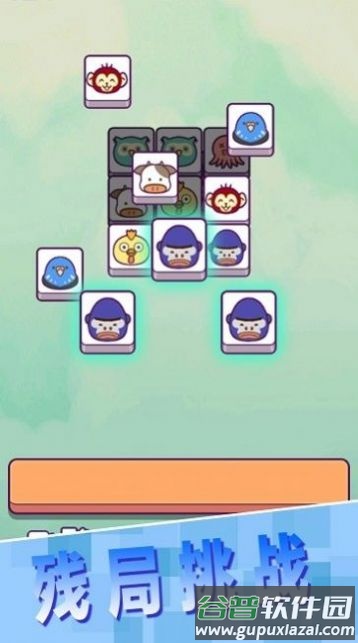 我要解压游戏截图1