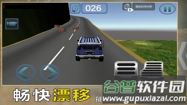惊险赛车挑战截图1