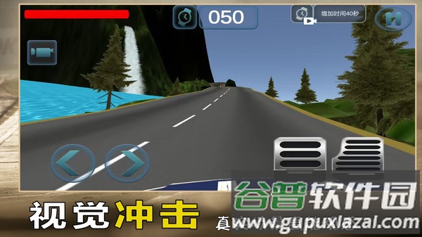 惊险赛车挑战截图2