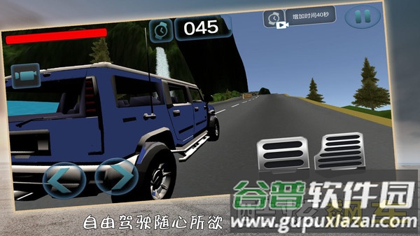 惊险赛车挑战截图3